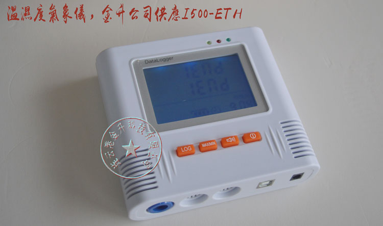 青岛温湿度气象仪I500-ETH可以连接电脑