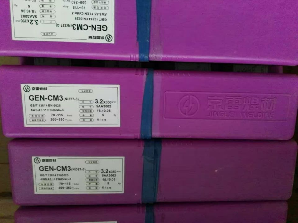 京雷GEN-CM3电焊条 ENiCrMo-3镍基合金焊条