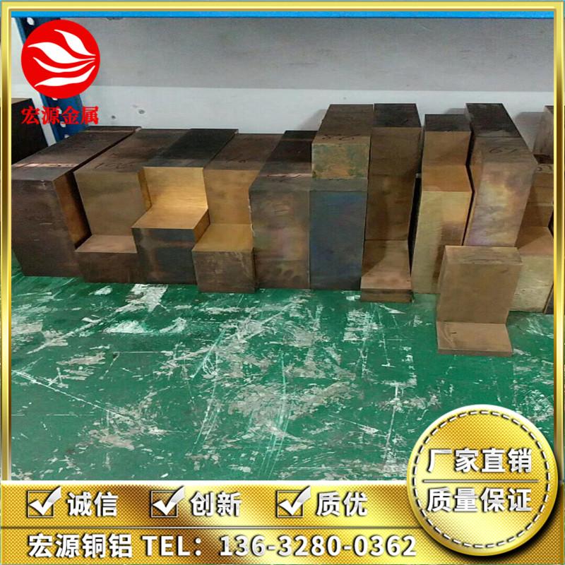 铍青铜板厂家直销 进口铍铜板 NGK铍铜板0.5 0.8 1 2 3 4 5 8mm