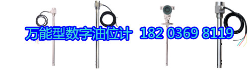汽车油箱液位传感器FRD-8061-1