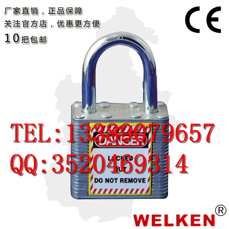 供应天津千层管理锁具BD-8562，新实力安全管理锁具