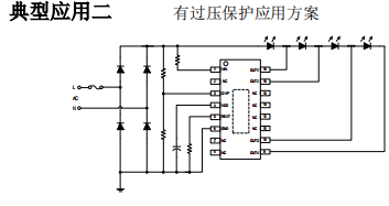 深圳直销多段导通SM2325E高压线性恒流ic