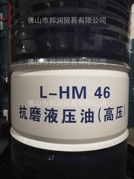 厂家供应 佛山昆仑L-HM46号抗磨液压油 优质抗磨液压油170KG