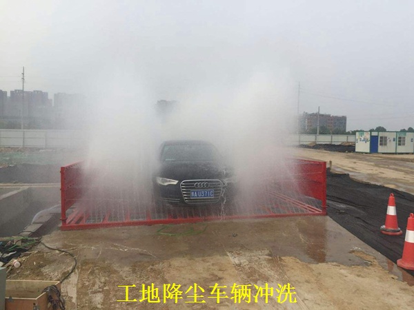 宁波工程洗车全套设备供应商