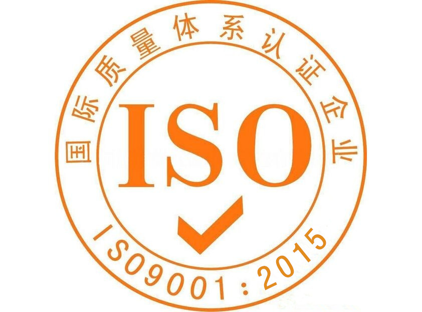ISO9001:2015质量体系内审员培训