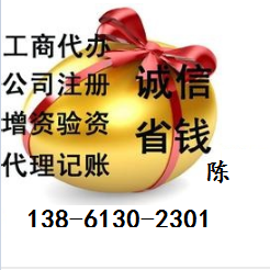 上海1000万验资价格