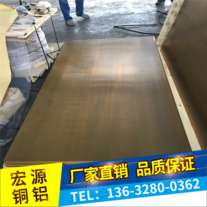 腐蚀黄铜板 H59黄铜板 H62黄铜板 0.5 0.8 1.0 1.5 2.0mm