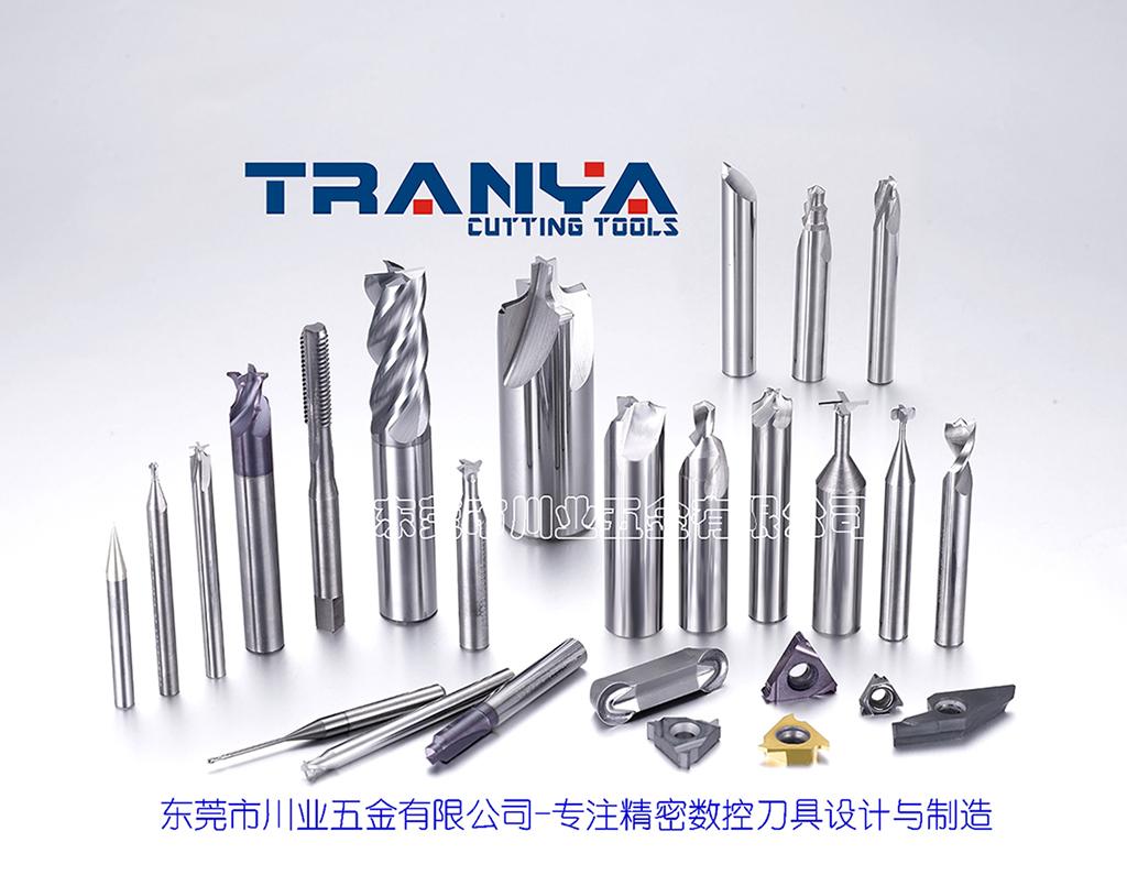 东莞非标硬质合金钨钢刀具生产厂家