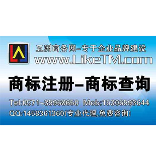 代理代理国内商标注册就找瓜沥镇资政