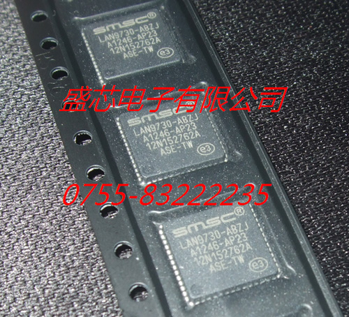 LAN9730I-ABZJ SMSC 全新原装正品