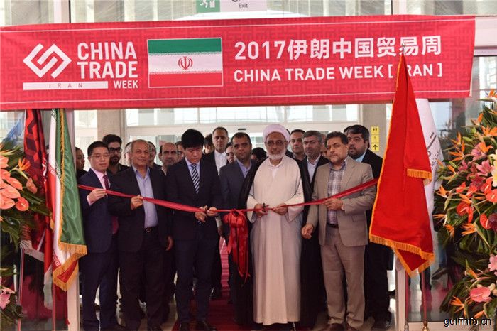 2018年伊朗CTW中国贸易周