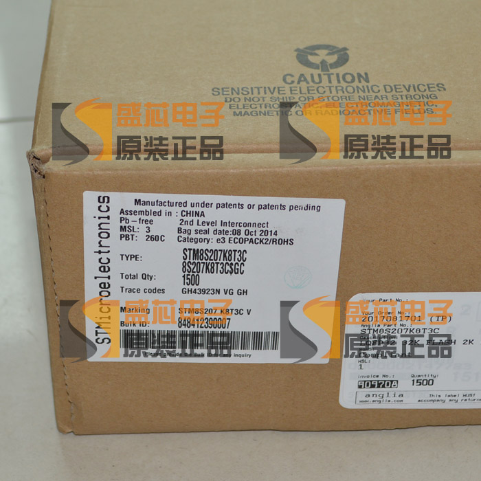 STM8S207K8T3 全新原装正品 ST