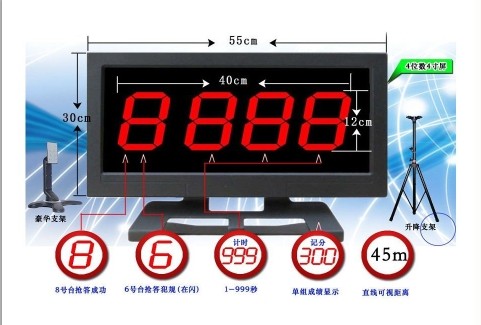 张家界中央电视台大型知识竞赛抢答器台号显示抢答器租赁