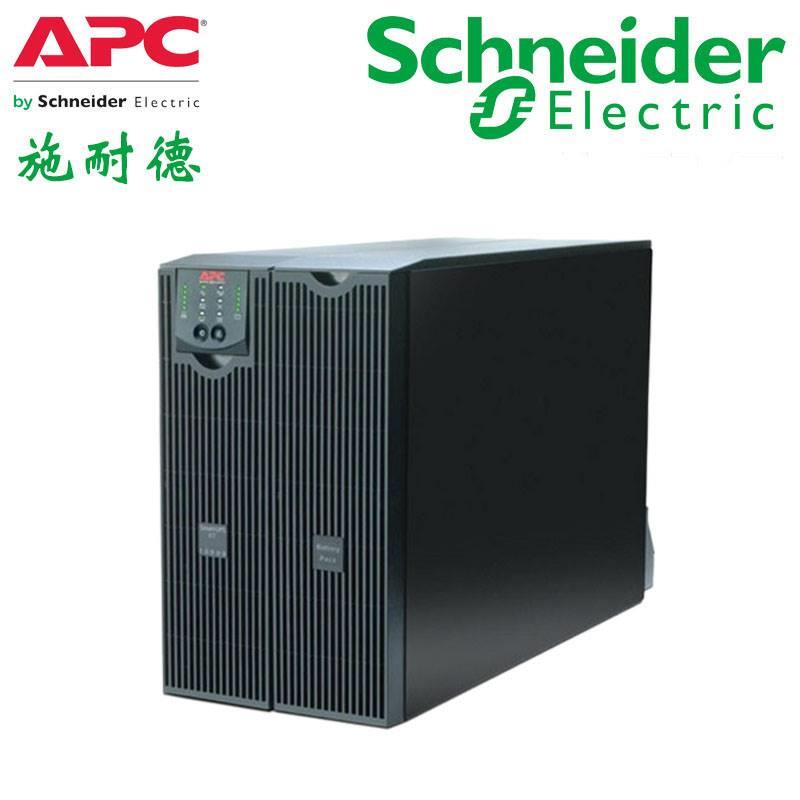 APC UPS电源指定经销商