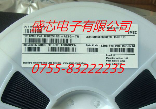 USB2514BI-AEZG-TR SMSC 全新原装正品