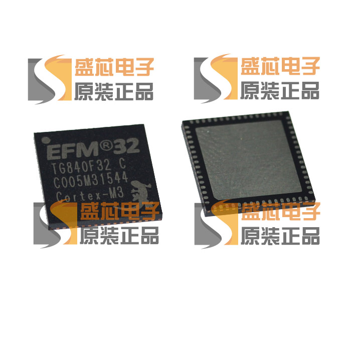 EFM32TG840F32 EnergyMicro 全新原装正品