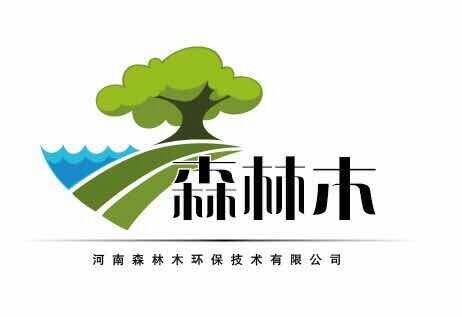 河南森林木环保技术有限公司