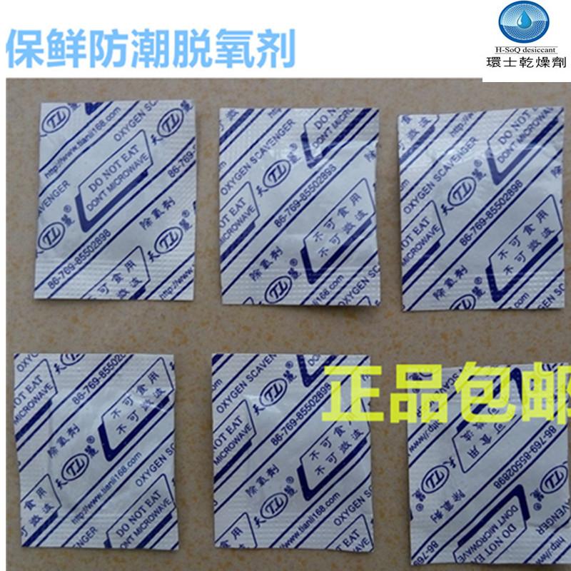 北京干燥机专用活性氧化铝干燥剂包厂家