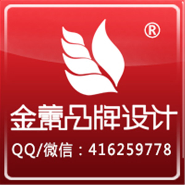 花草茶logo设计_标志商标设计_logo设计公司