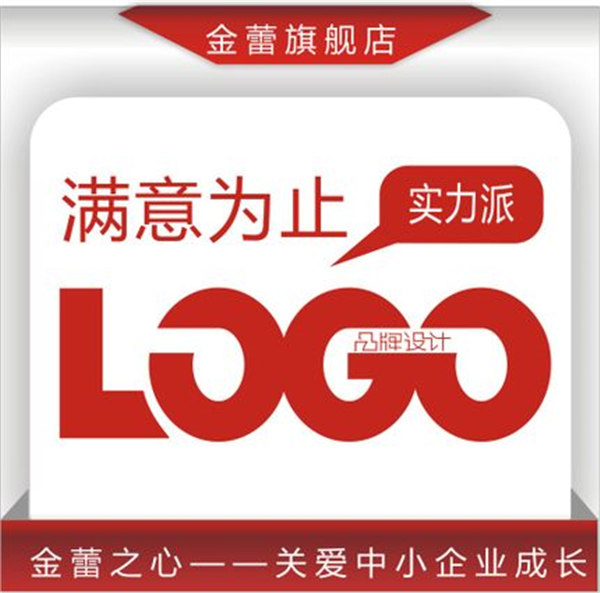 产业带logo设计_医疗商标设计_logo