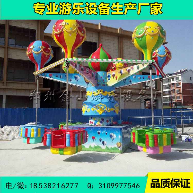 儿童旋转桑巴气球多少钱逍遥水母游乐设备厂