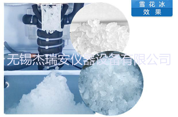 FMB40全自动雪花制冰机厂家