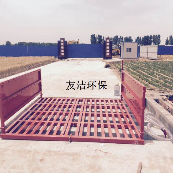 芜湖工程搅拌站自动洗车机厂家供应