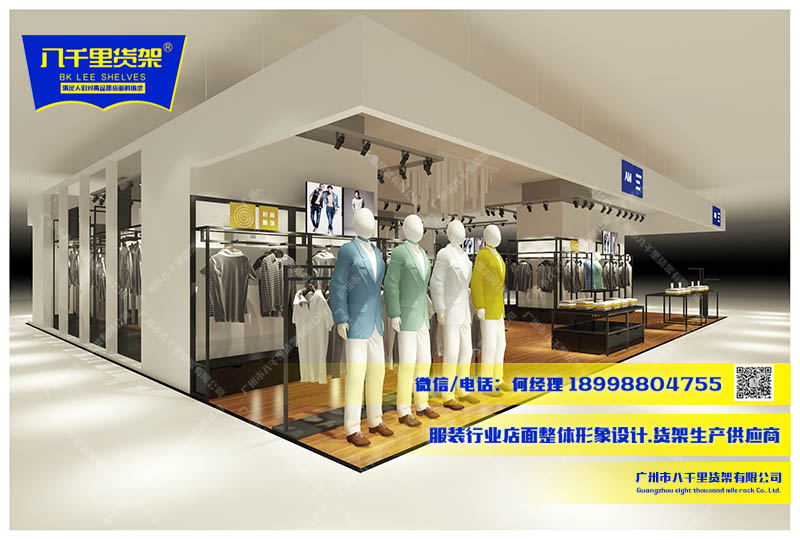 KM服装货架 KM加盟店 KM服装效果图