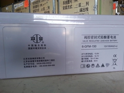 双登蓄电池6-GFM-150  天津销售价格