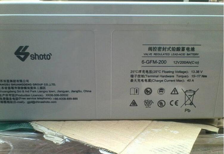 湖南双登蓄电池6-GFM-200|湖南双登电池（12V200AH)总代理