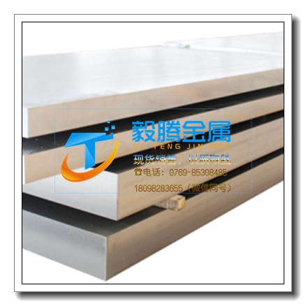 1050进口铝合金价格/耐磨纯铝板介绍