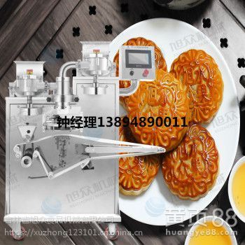 九台月饼机可生产广式月饼京式月饼秦式月饼哪里有