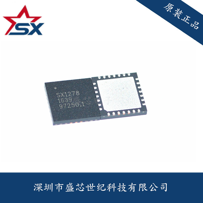 SX1278IMLTRT Semtech 全新原装正品