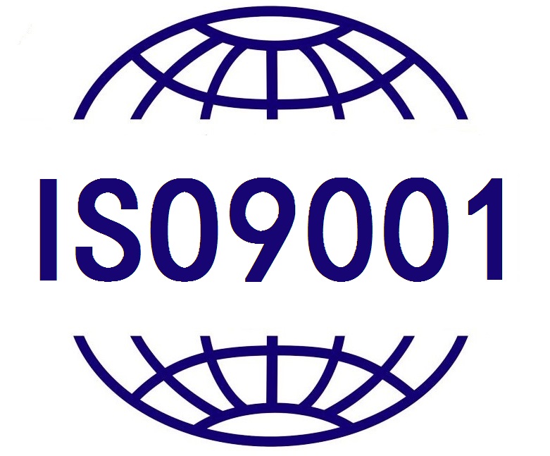 深圳/东莞/佛山ISO9001质量管理体系认证