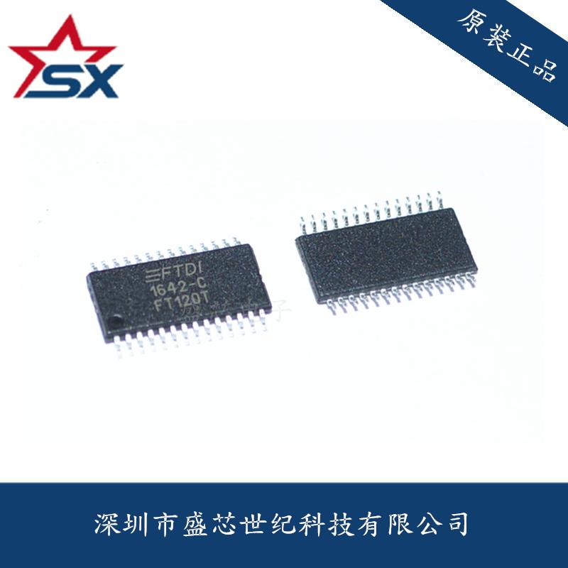 FT121T-R FTDI Chip