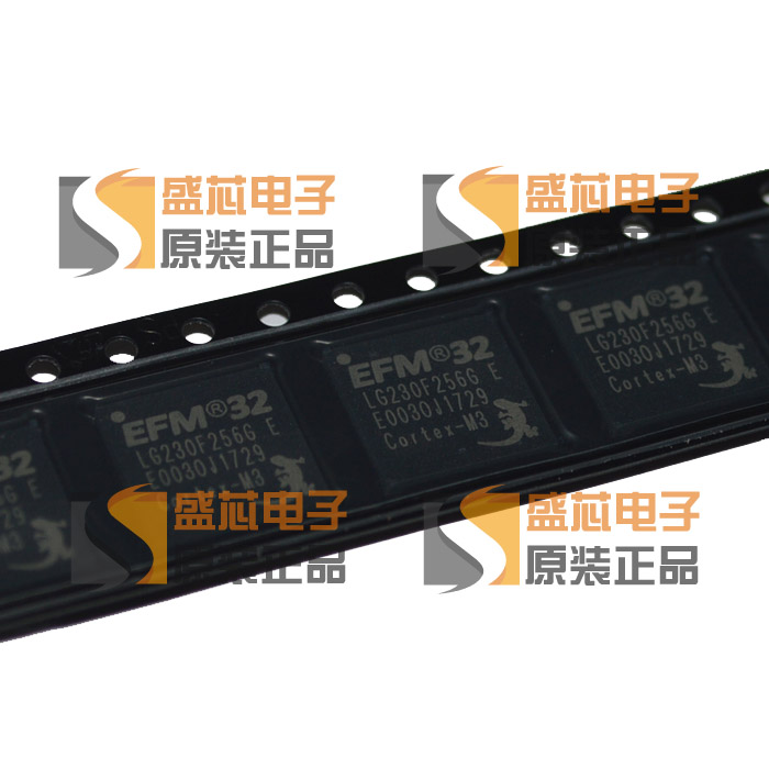 EFM32LG230F256G-E-QFN64R  SILICON 全新原装正品