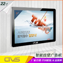 深圳厂家供应22寸高清超薄广告机壁挂单机版广告机价格优惠