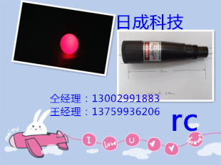 准直扩束圆点激光器rc