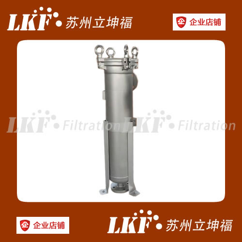 LKF02侧入型单袋式过滤器/304不锈钢过滤器/PP/PE无纺布过滤袋