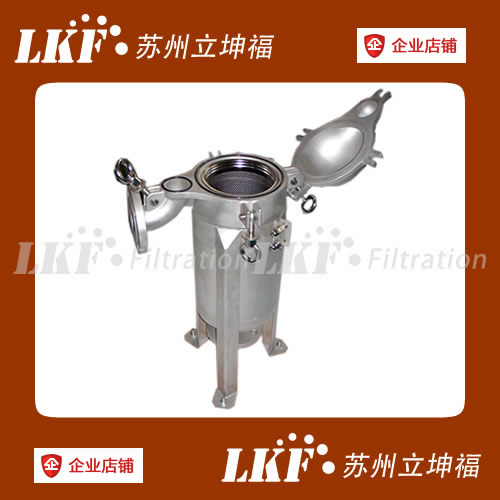 LKFT01龟背式单袋式过滤器/304不锈钢过滤器/PP/PE/无纺布/过滤袋