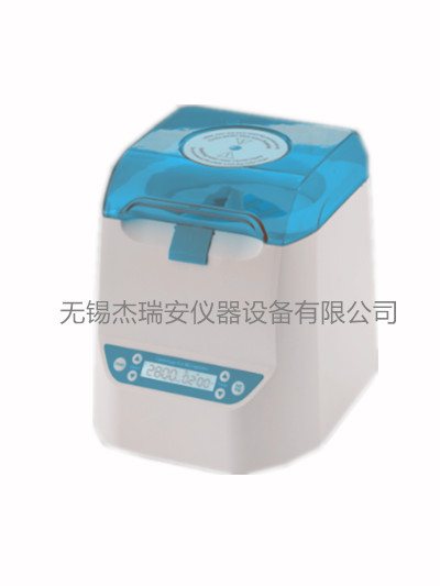 微孔板离心机杰瑞安JRA-2800L微孔板离心机