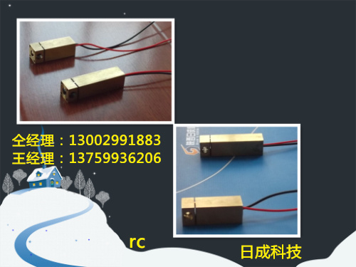 点状不可见光定位灯01