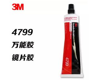 3M胶水|3M4799橡胶封边胶粘剂|3M4799黑胶塑料尼龙粘接胶水