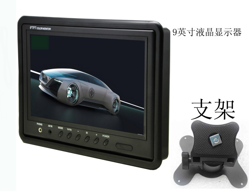 两路24V 9寸车载监视器摄像头 倒车影像系统/后视/监控显示器