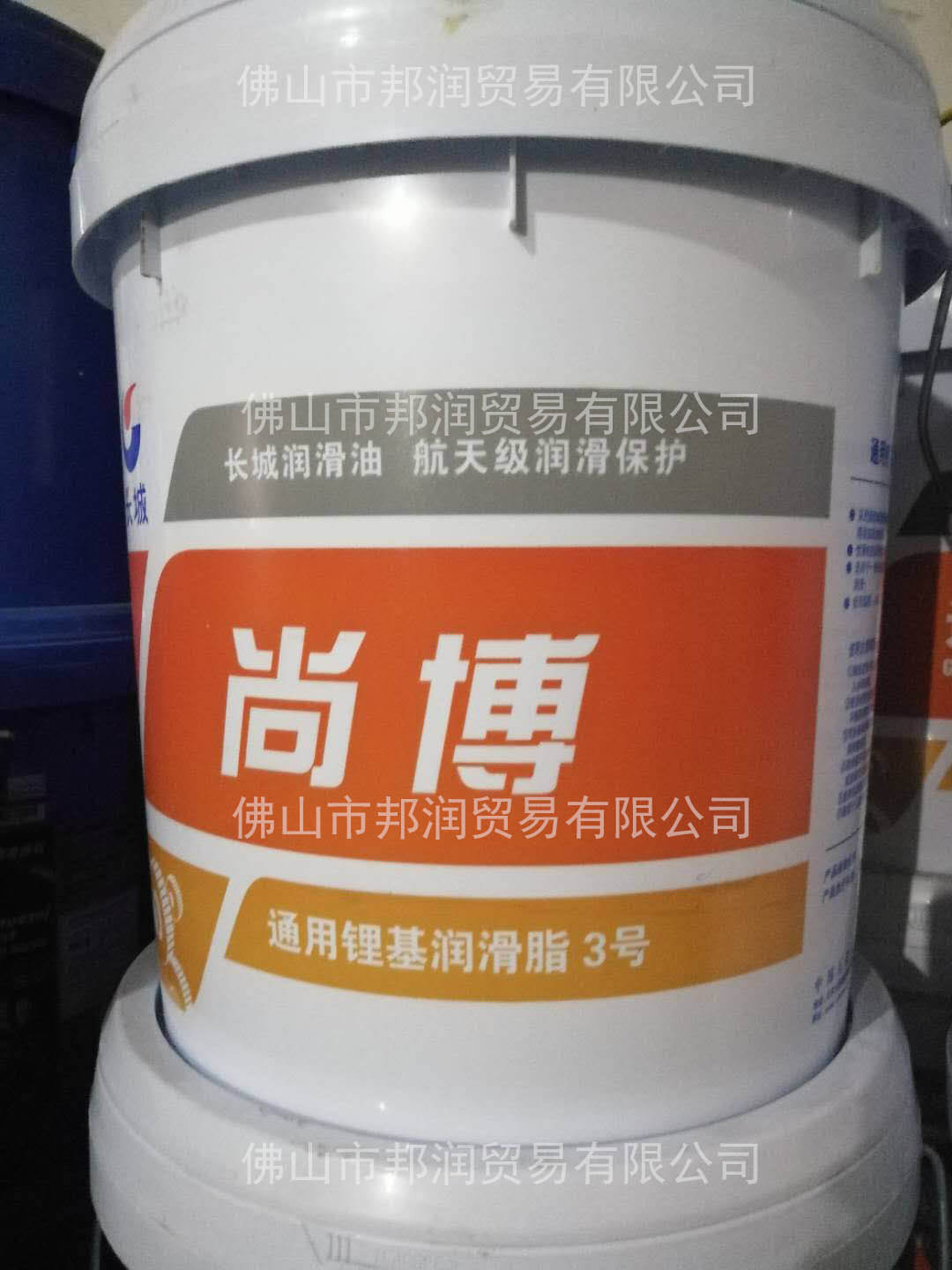 佛山长城尚博3号通用锂基润滑脂 黄油 工业润滑脂挖机黄油