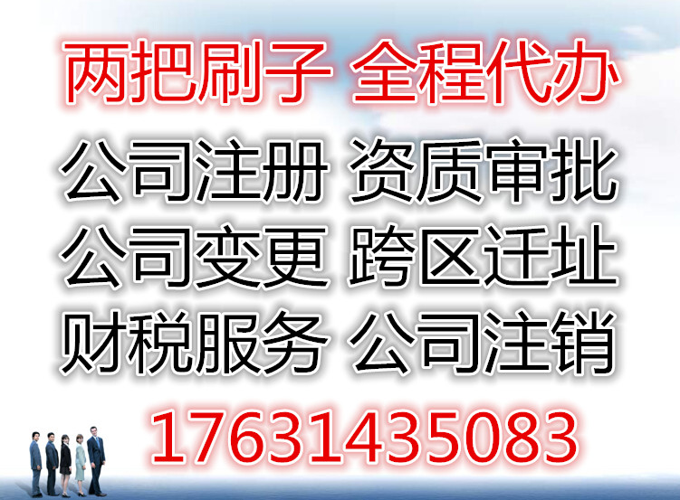 公司地址在朝阳，税务在海淀，需要变更税务吗