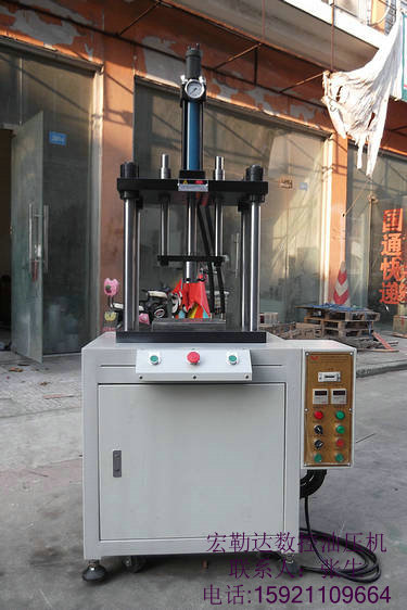 上海四柱油压机