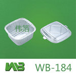 WB-184铝箔餐盒打包盒