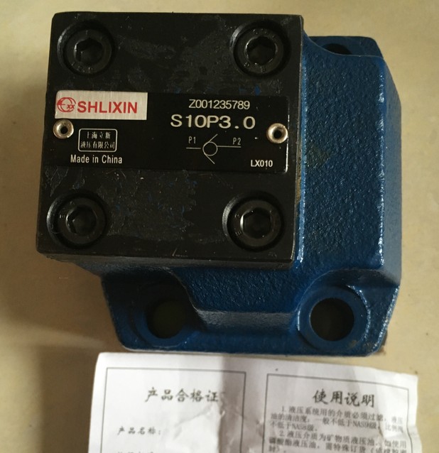 Z2FS6-3-L4X/1Q上海立新叠加式单向节流阀