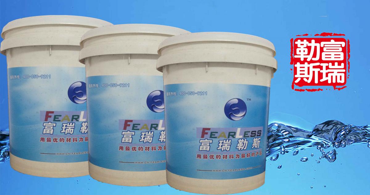 MF-S1砂浆防水剂